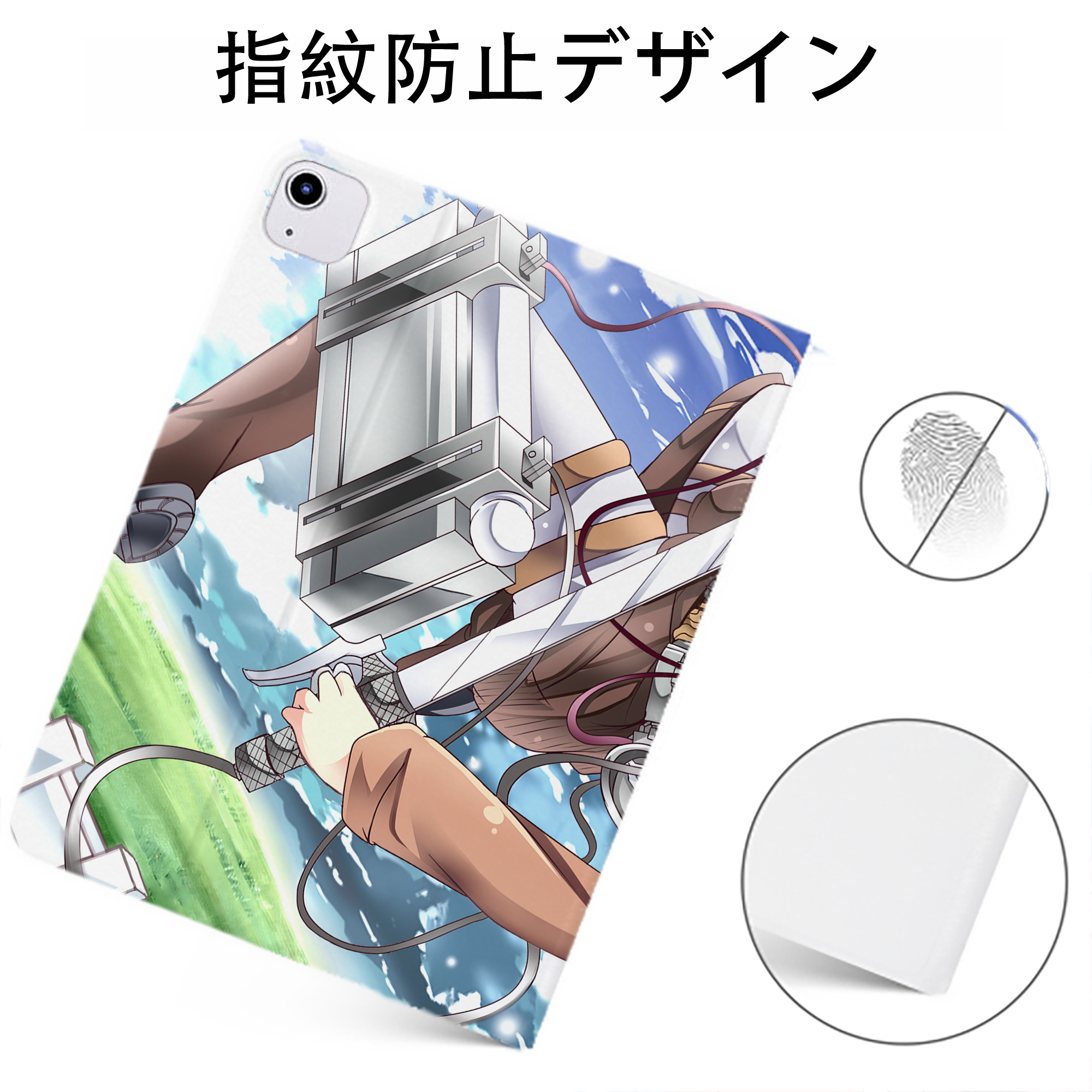 （画像用） 進撃の巨人 Attack on Titan IPadケース ペンホルダー付き ブックスタイルデザイン
